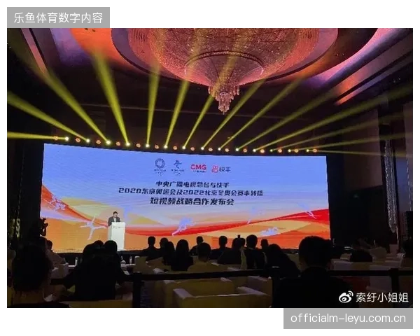 转播商从大屏端向短视频阵地迁移引发的版权分发边界修订观察